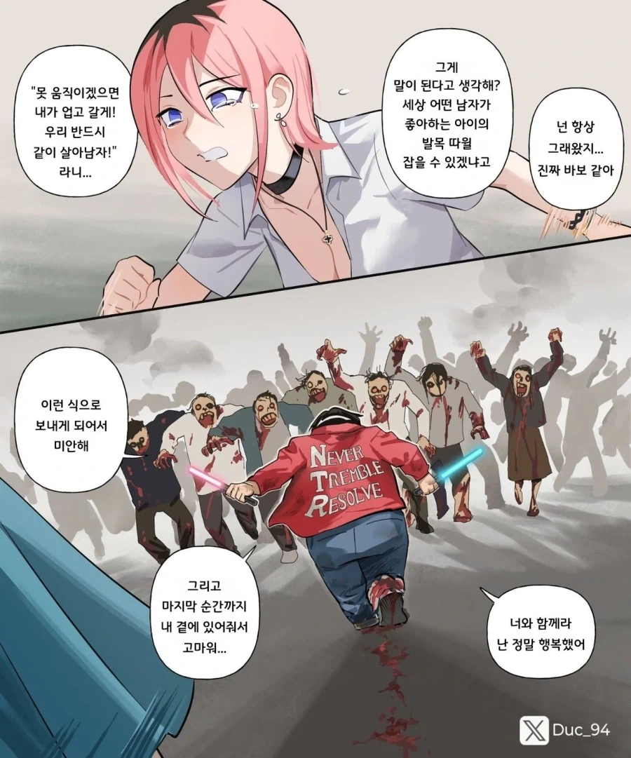 실전 최면ntr manhaw_4.webp