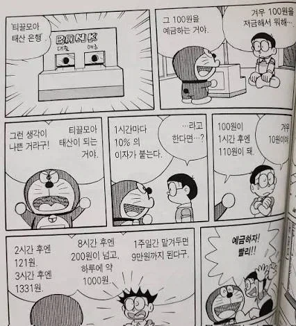 트릭컬)스패럿 배의 진실 대표 이미지