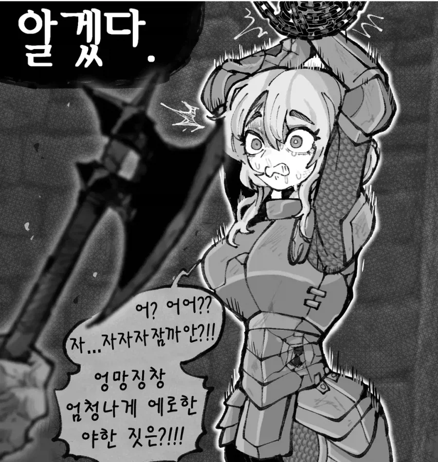 큿 죽여라...!_2.webp