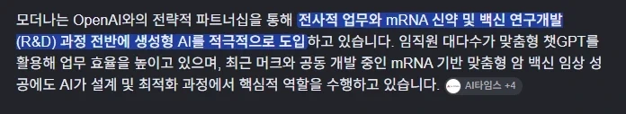 블리치에서 억울하게 음해당하는 캐릭터 원톱 이미지 4