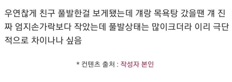 MCU) 내 기준 별로였던 빌런들 TOP 3 이미지 3