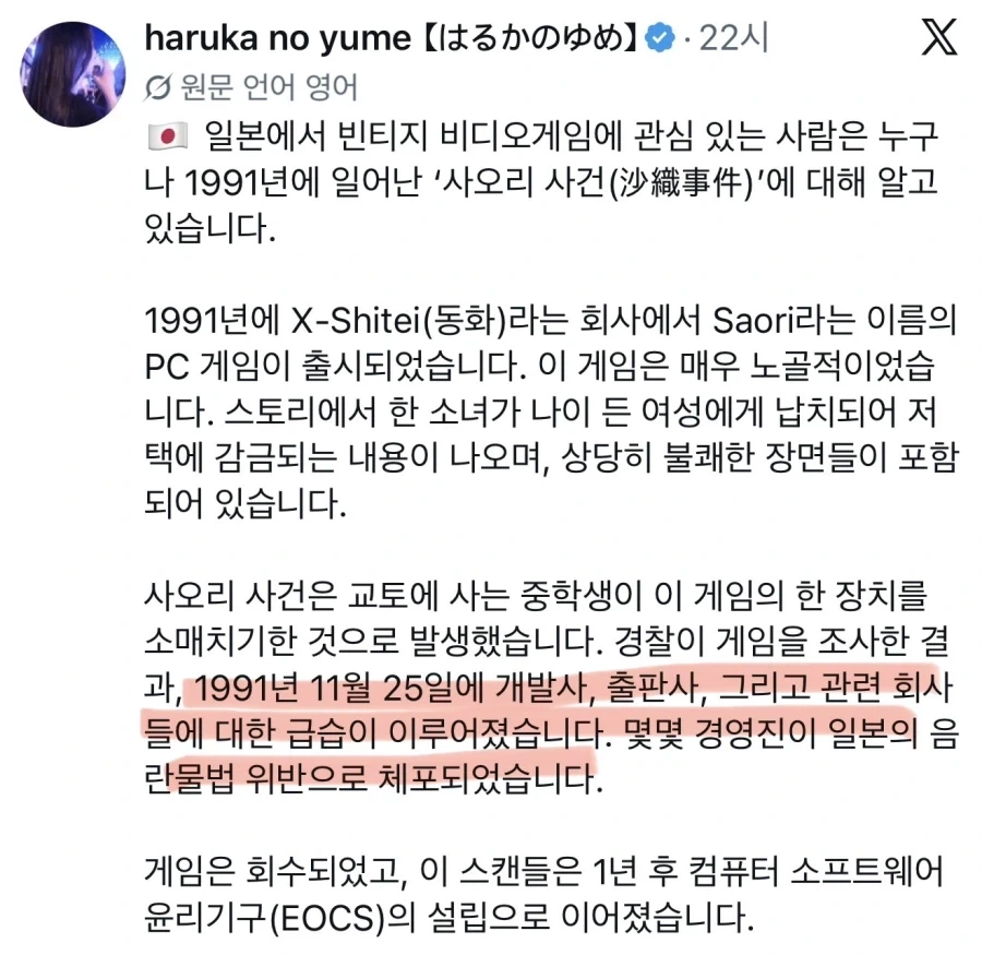 싱글벙글 천만원에 올라온 당근 매물 대표 이미지