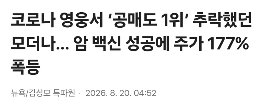여친이 ㄸㅓㄱ치는거 직관한 디시인 jpg. 대표 이미지