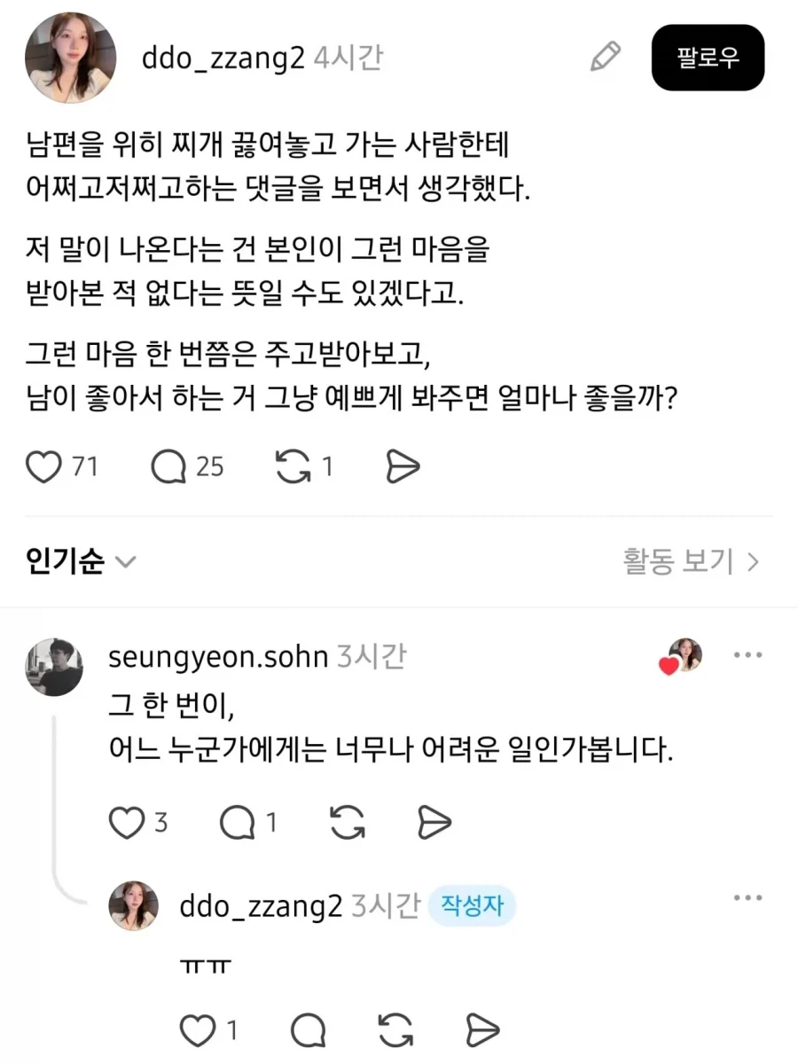 제로 콜라 가격도 많이 올랐구나 대표 이미지