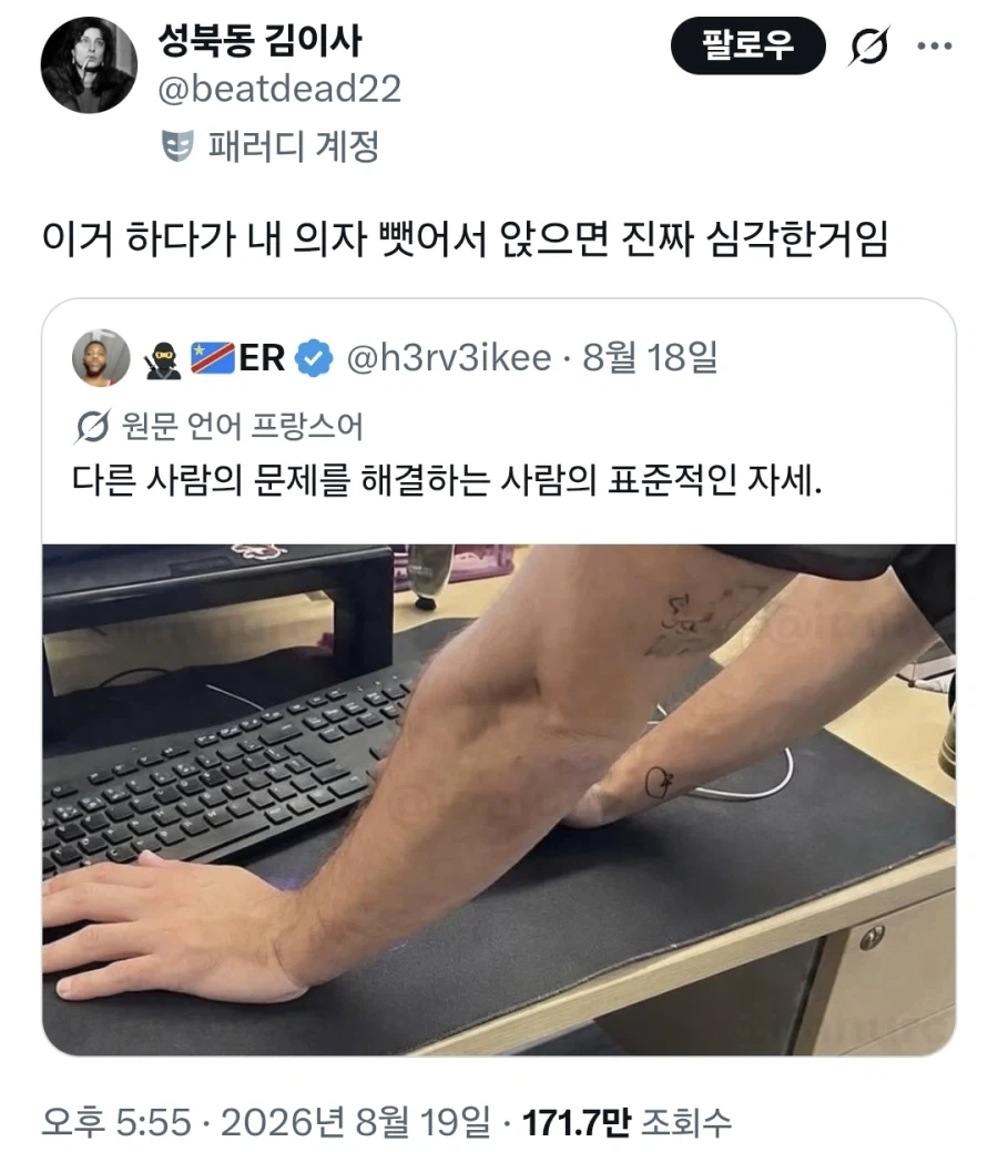 처음 연애해봐서 눈치가 없던 여자친구.jpg 이미지 2
