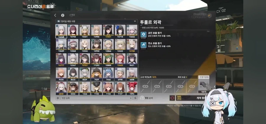기뻐하십시오 소녀전선의 지휘관님들_2.webp