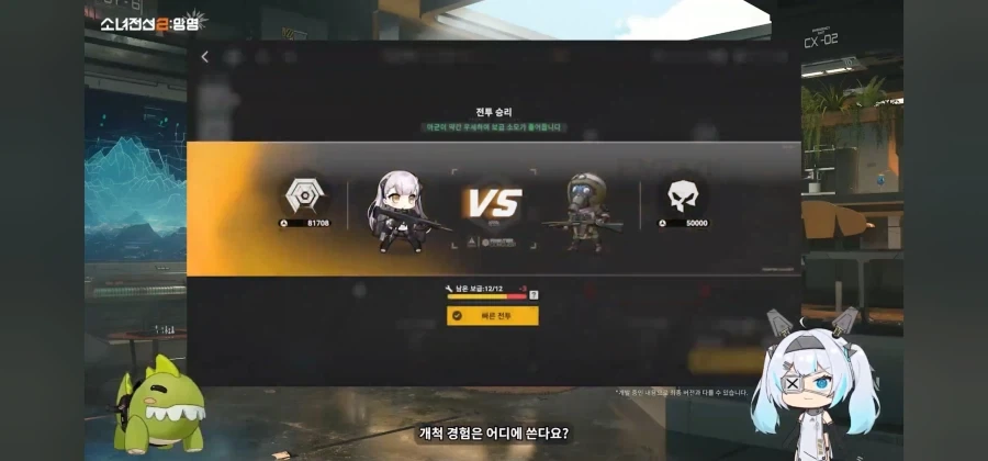 기뻐하십시오 소녀전선의 지휘관님들_4.webp