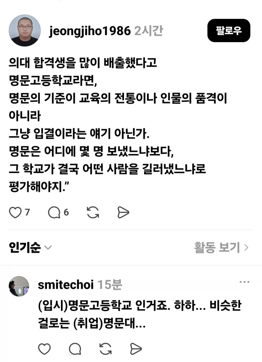 톰 홀랜드 스파이더맨은 그래도 오래 볼꺼임 대표 이미지