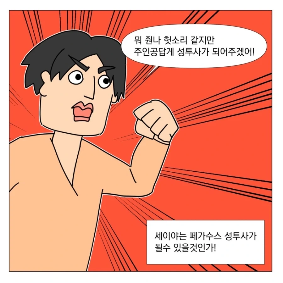 나름 볼만한 영화인데 사람들이 안 믿음_6.webp
