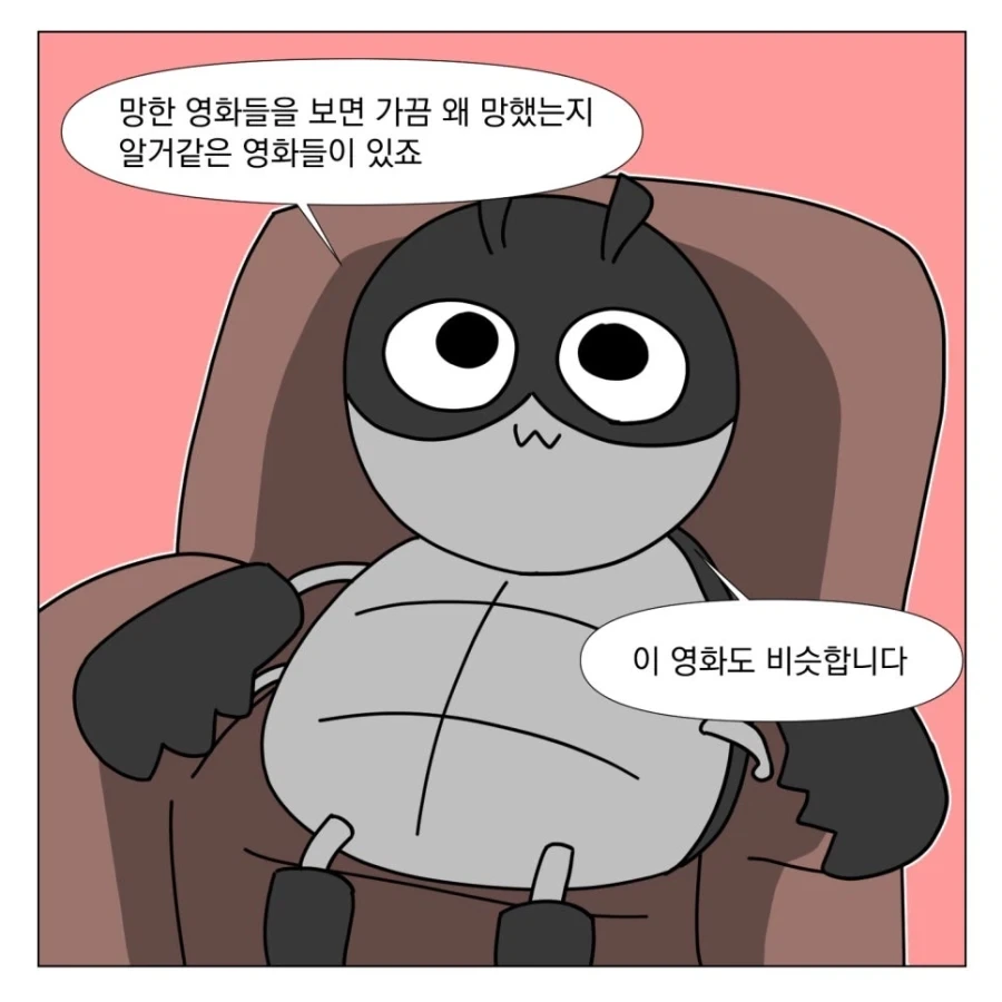 나름 볼만한 영화인데 사람들이 안 믿음_8.webp