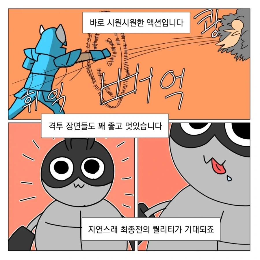 나름 볼만한 영화인데 사람들이 안 믿음_12.webp