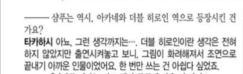 근데 도로롱은 종류가 2종류인거지?.jpg 대표 이미지