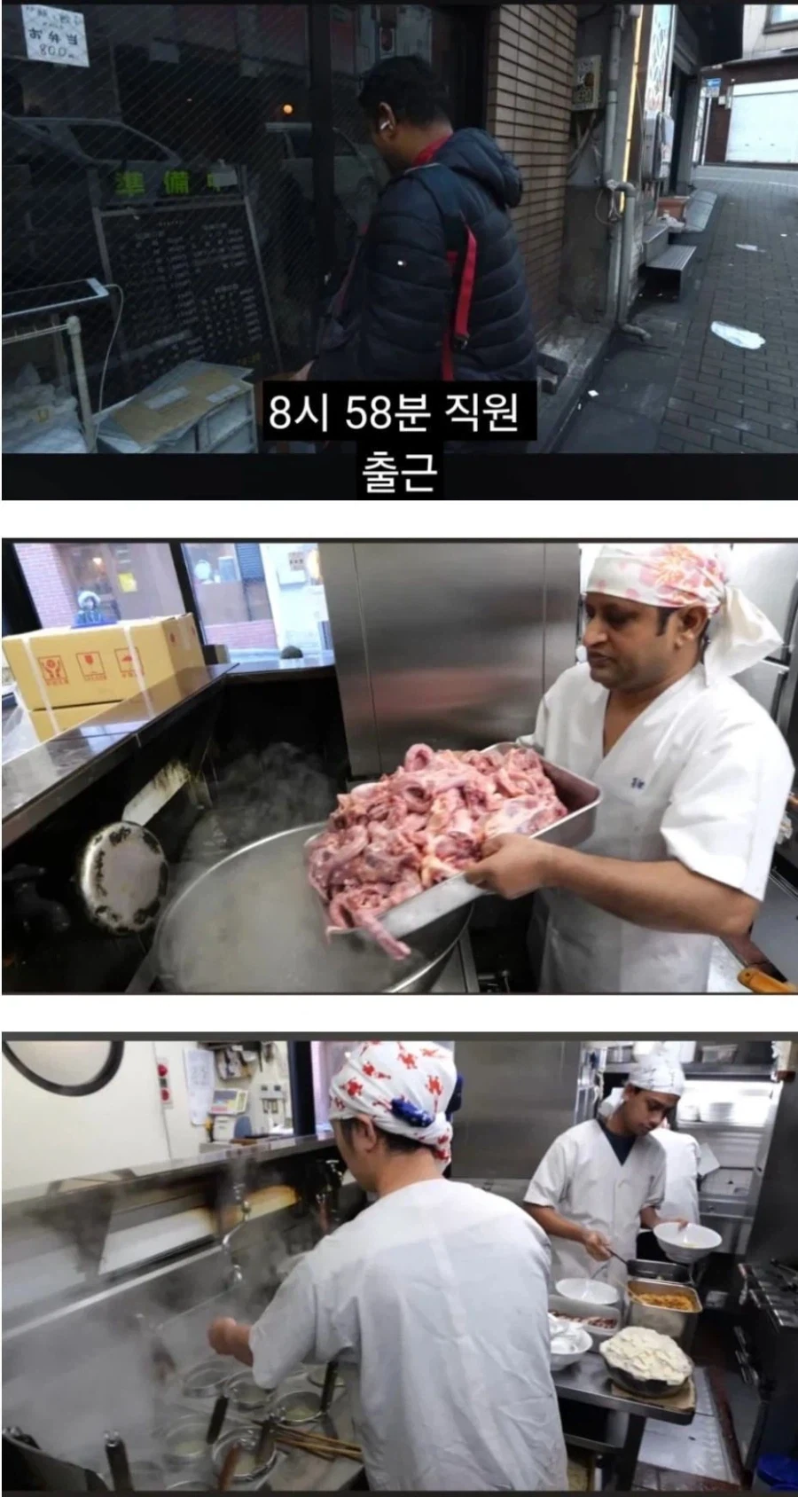 점점 사라질 수 있다는 일본의 오래된 점포_5.webp