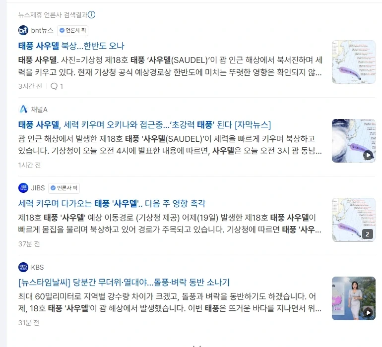 자연이 만든 윤곽선.jpg 대표 이미지