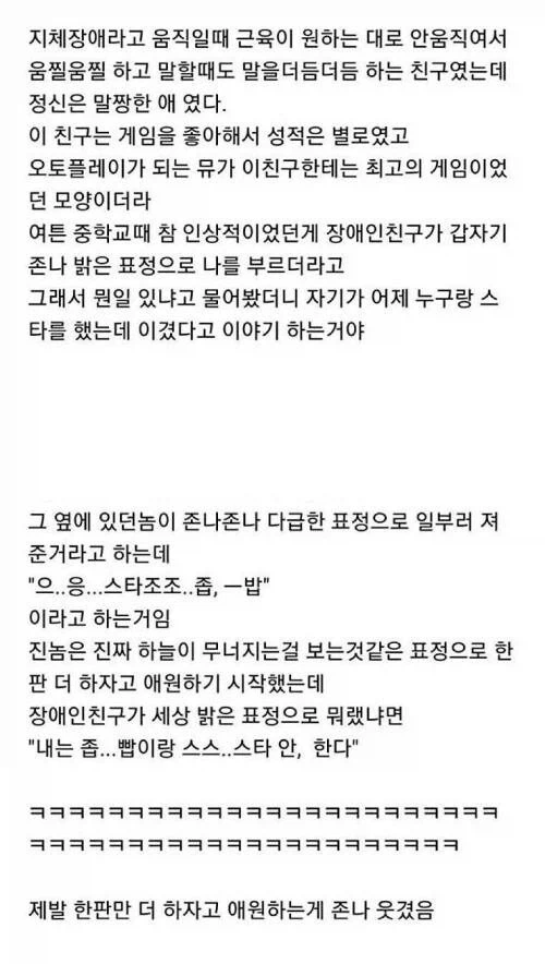 골목에서 전여친 만났다 대표 이미지