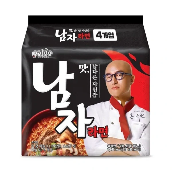 하숙집 집주인이 못살게 굴어요 이미지 2