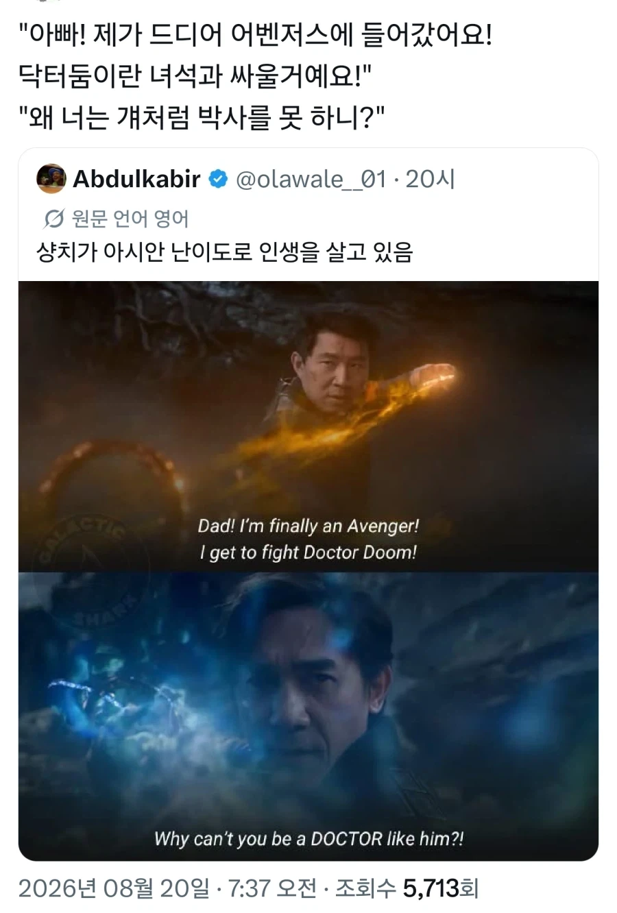 포켓몬 제작팀 : 님들 친구 없음? 대표 이미지