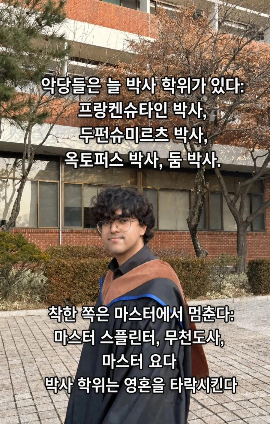 현실 오토코노코 수요 엄청나네 ㅋㅋㅋㅋㅋㅋ 이미지 4