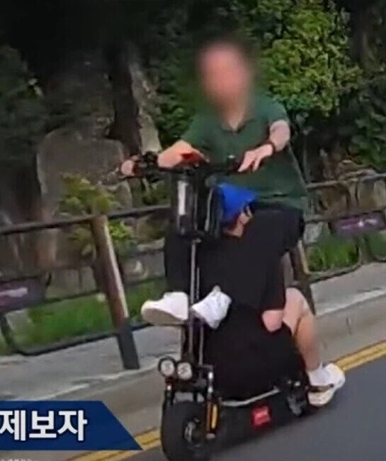 게이한테도