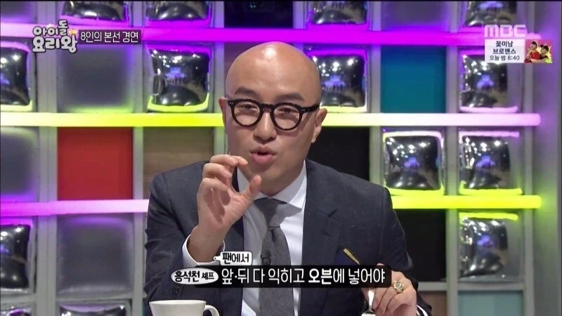도시락을본 언냐의 일침 대표 이미지