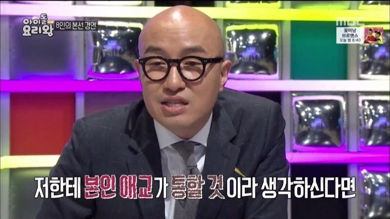 걸그룹의 애교가 통하지 않는 홍석천.jpg_3.webp