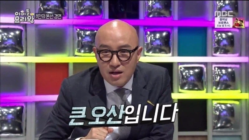 걸그룹의 애교가 통하지 않는 홍석천.jpg_4.webp