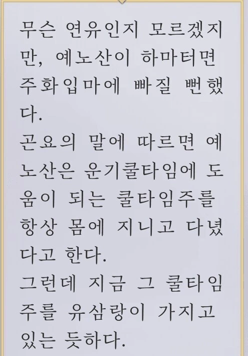 점점 사라질 수 있다는 일본의 오래된 점포 대표 이미지