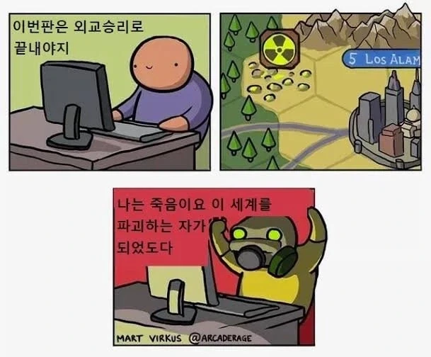 용사가 여기사 고백을 거절하는 Manhwa (약 스압) 이미지 4