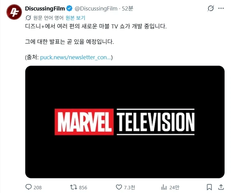 용사가 여기사 고백을 거절하는 Manhwa (약 스압) 대표 이미지