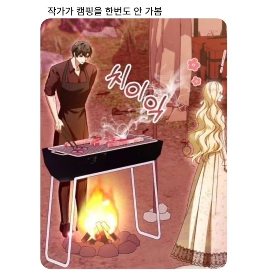 음주 후 대리기사 왜 부르냐는 이봉주 이미지 5