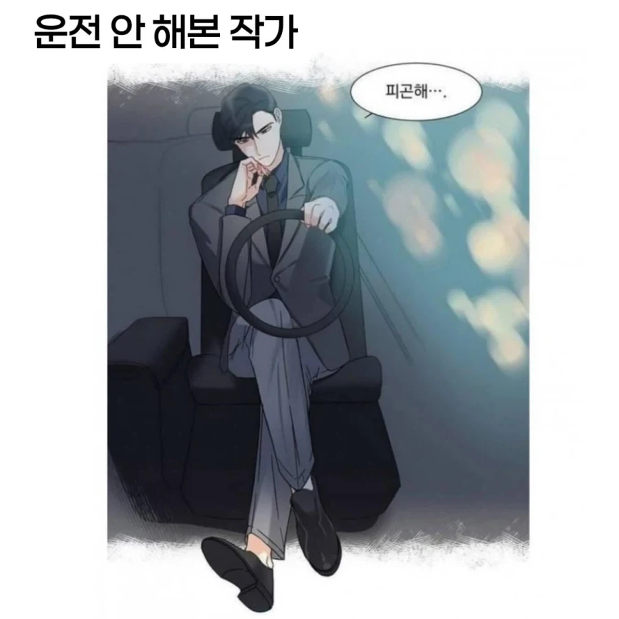 작가의 경험이 중요한 이유_3.webp
