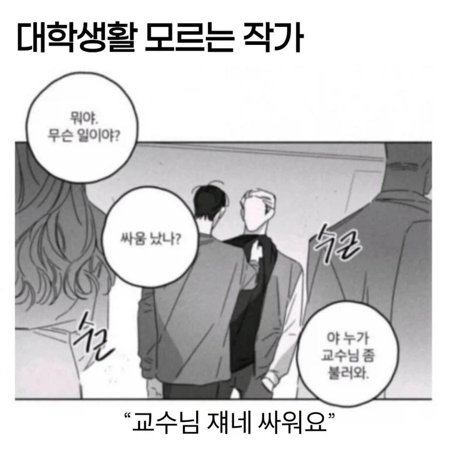 작가의 경험이 중요한 이유_5.webp