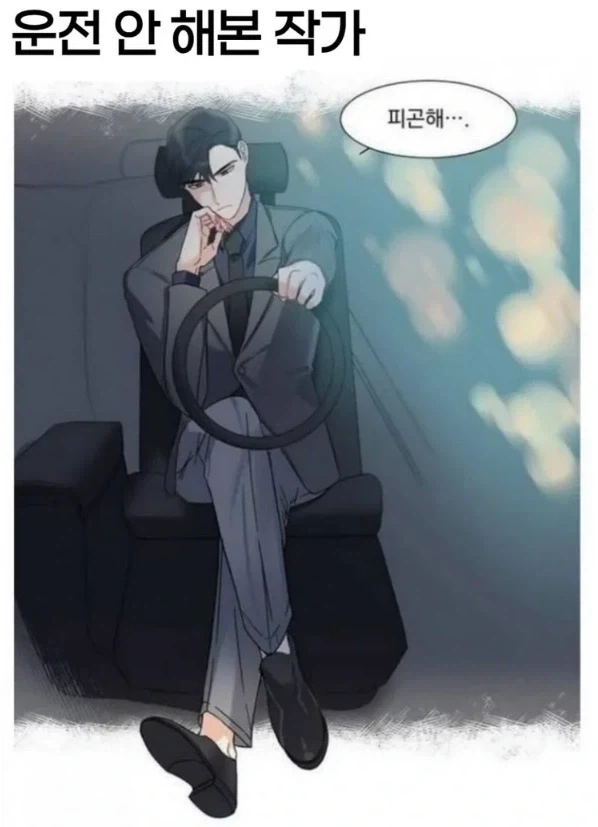 노숙자가 병원 응급실에 실려갔을때 jpg. 대표 이미지