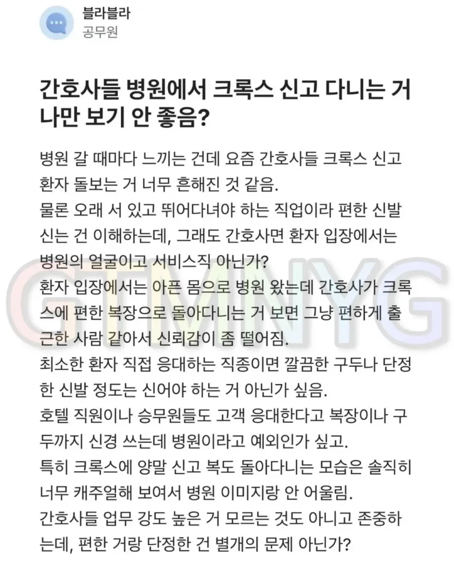 "태풍을 청소에 이용하다니. 현명하고 지혜롭다." 이미지 6