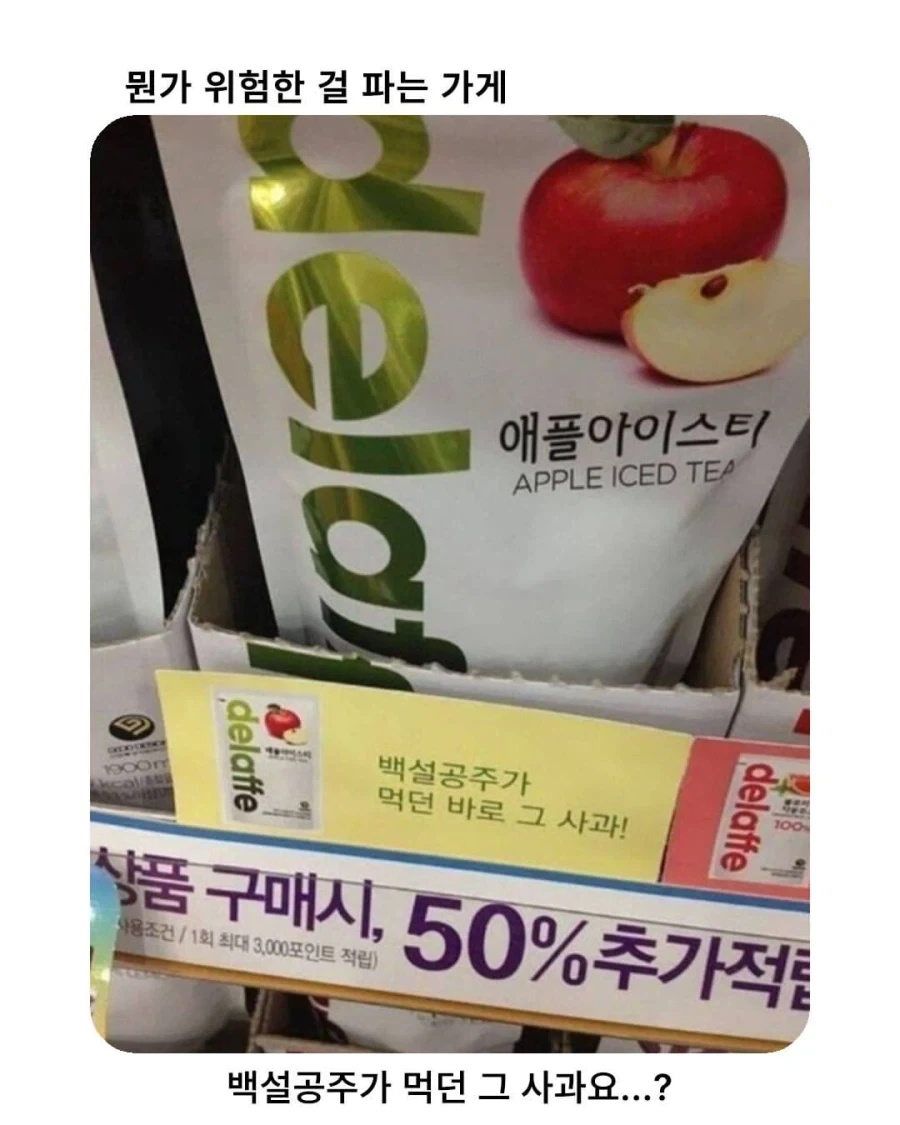 "루미코 여사가 라무의 선례를 생각해 샴푸를 견제했다" 이미지 3