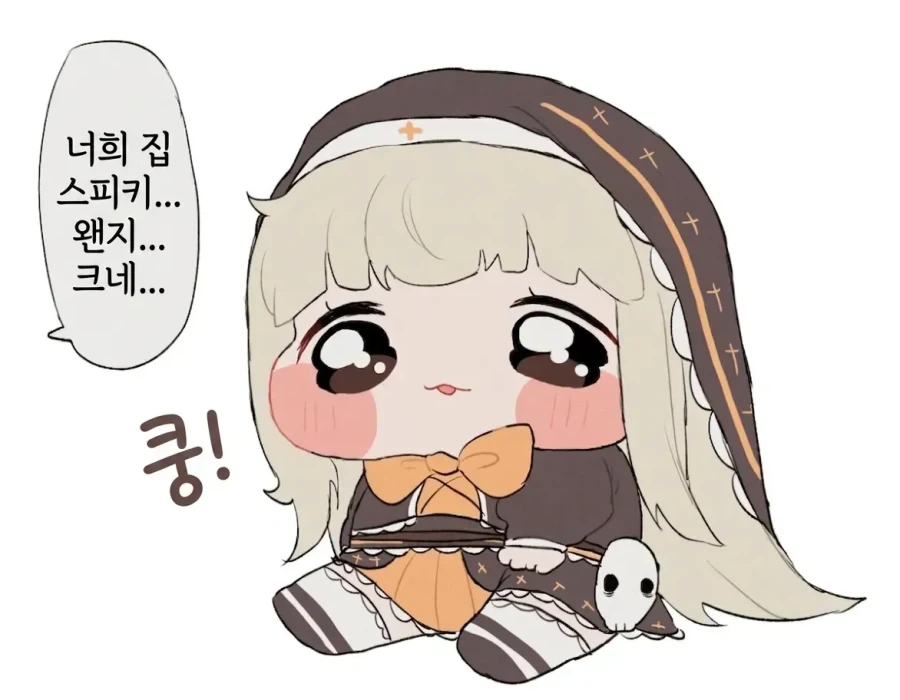 치명적인 귀여움_3.webp
