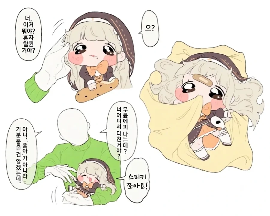치명적인 귀여움_6.webp
