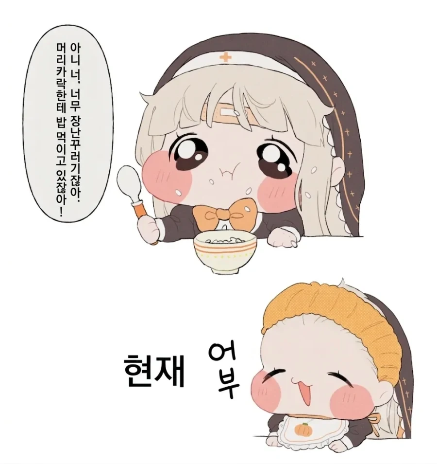 치명적인 귀여움_7.webp