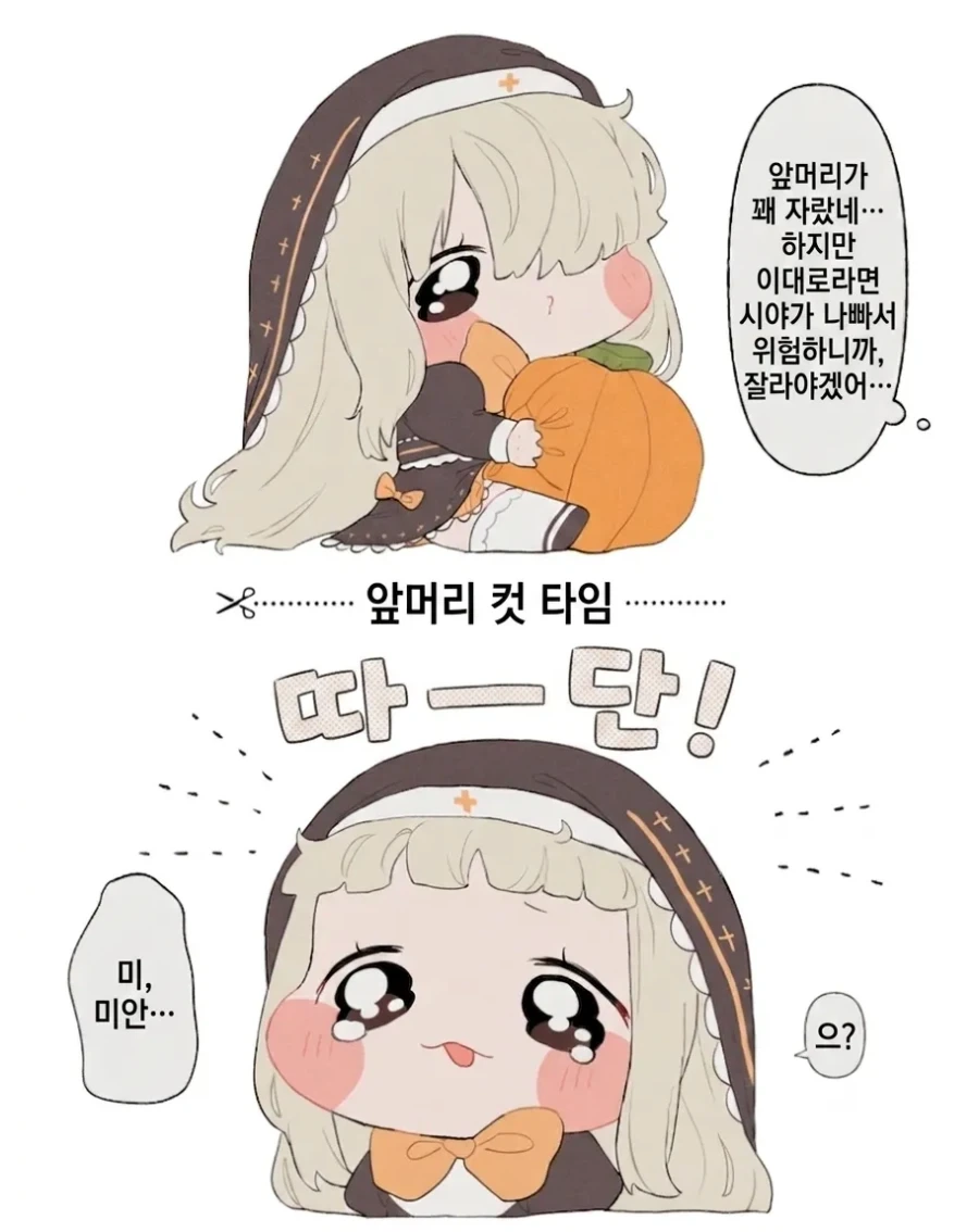 치명적인 귀여움_8.webp