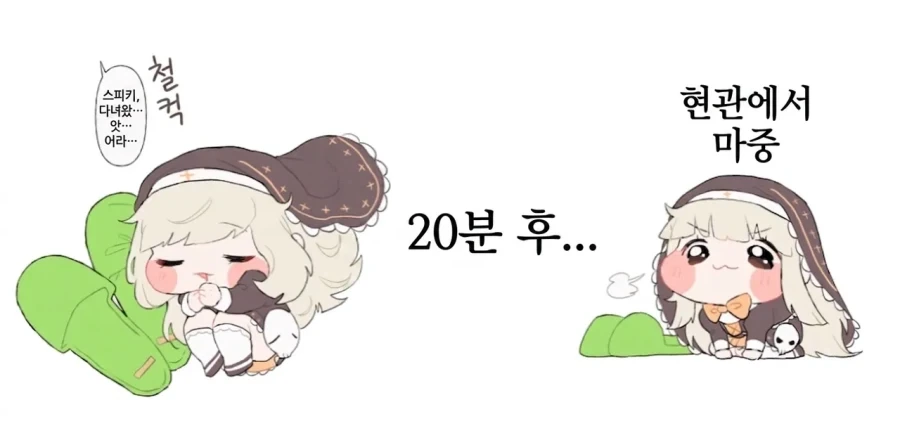 치명적인 귀여움_9.webp