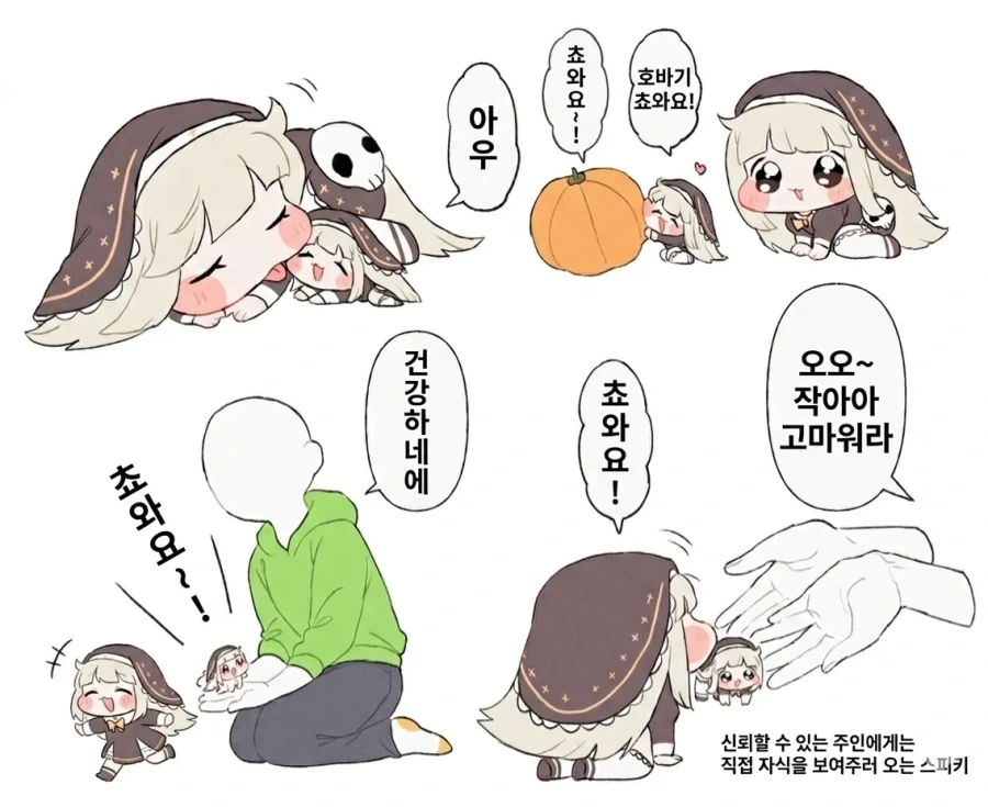 치명적인 귀여움_15.webp