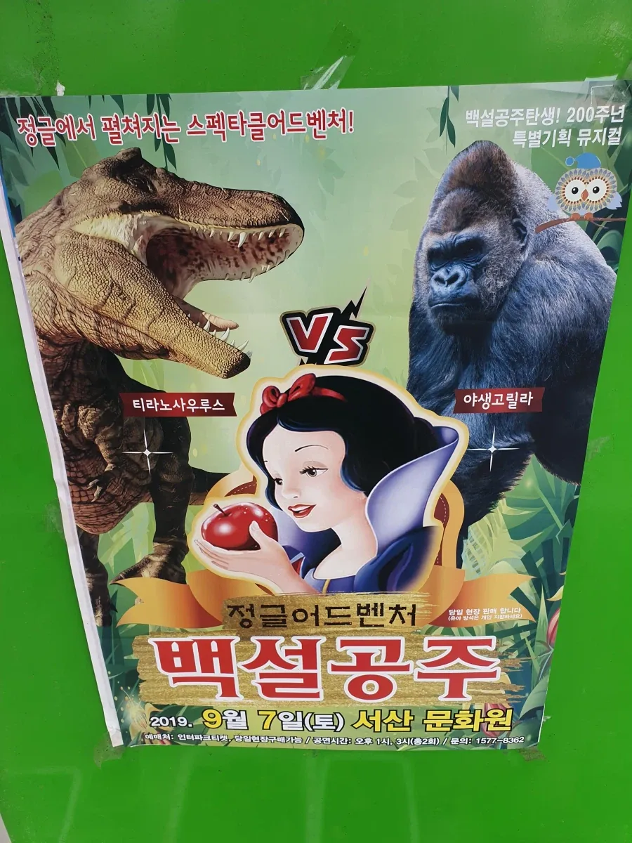 돌연변이 대부분이 안 좋은 방향으로 갈 수 밖에 없는 이유 이미지 3