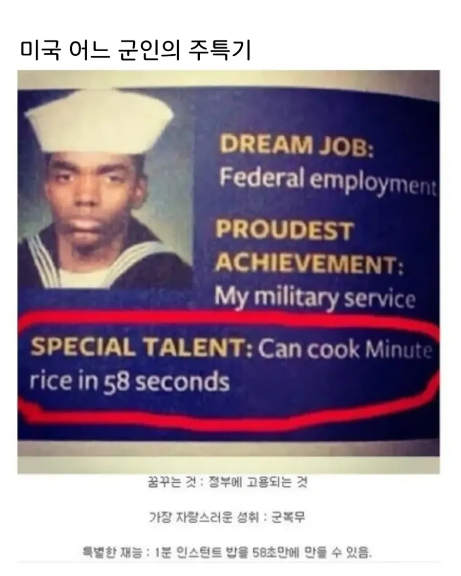 돈 아끼고 살 안찌는 가짜배달어플 이미지 3