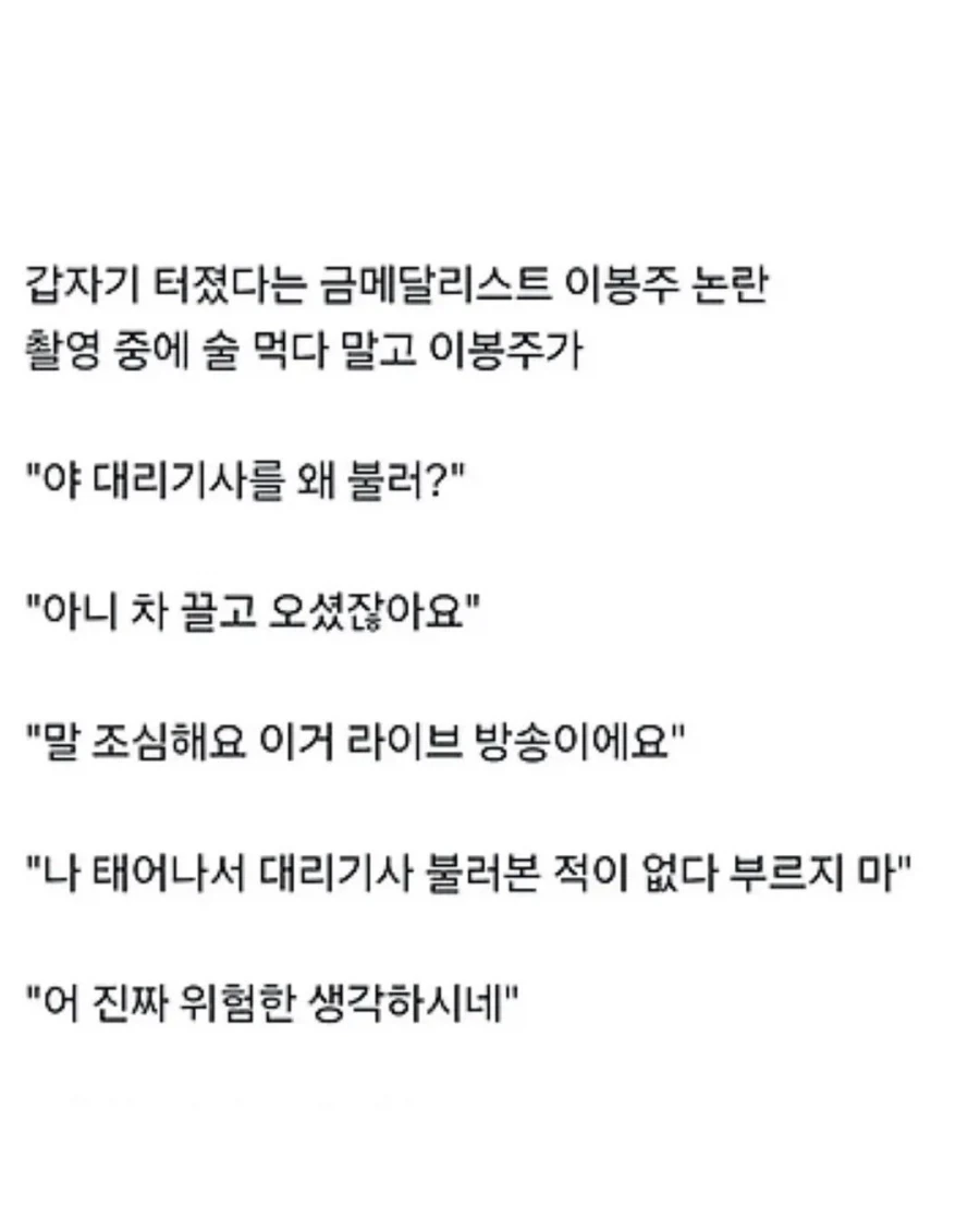 리자드걸을 길들이는manhaw 대표 이미지