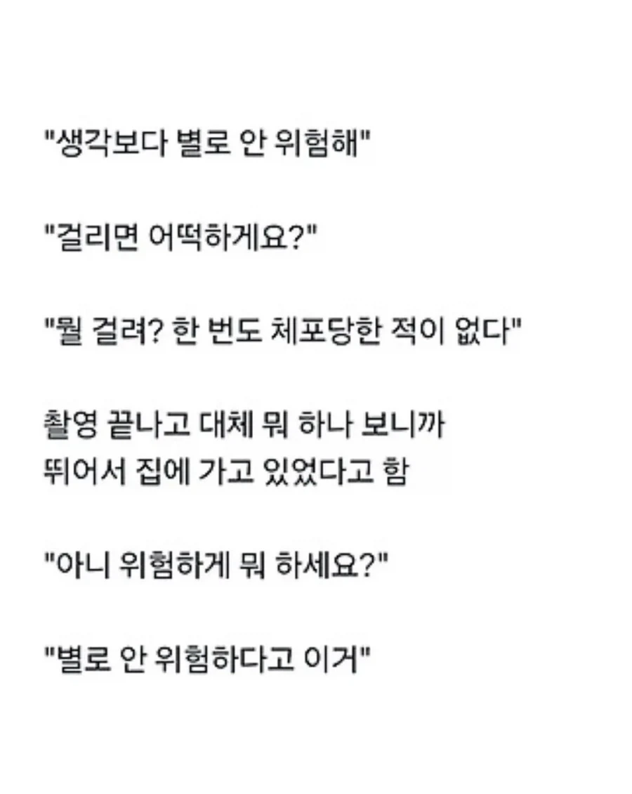 음주 후 대리기사 왜 부르냐는 이봉주_2.webp
