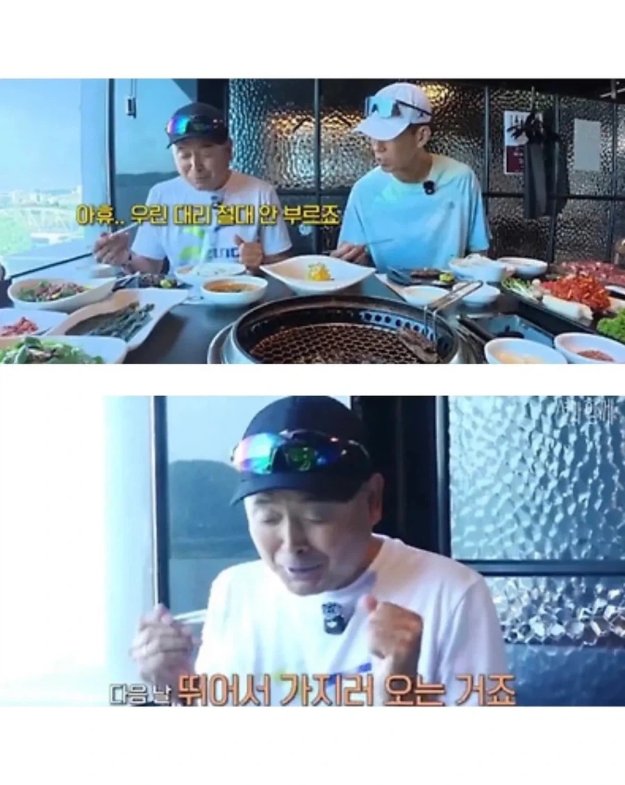 음주 후 대리기사 왜 부르냐는 이봉주_4.webp