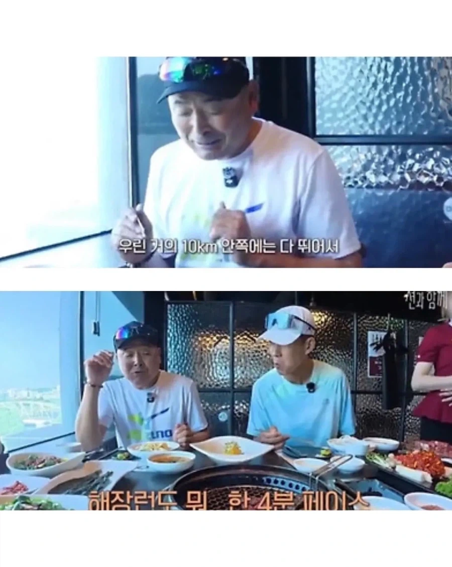 음주 후 대리기사 왜 부르냐는 이봉주_5.webp