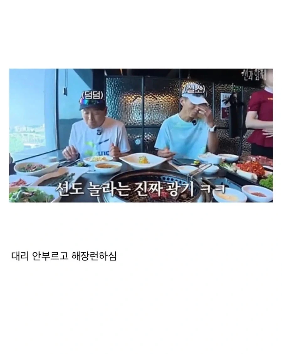 음주 후 대리기사 왜 부르냐는 이봉주_6.webp