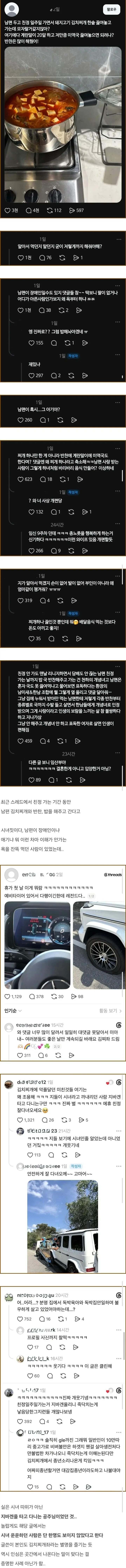 게이 dvd방 취재 대표 이미지