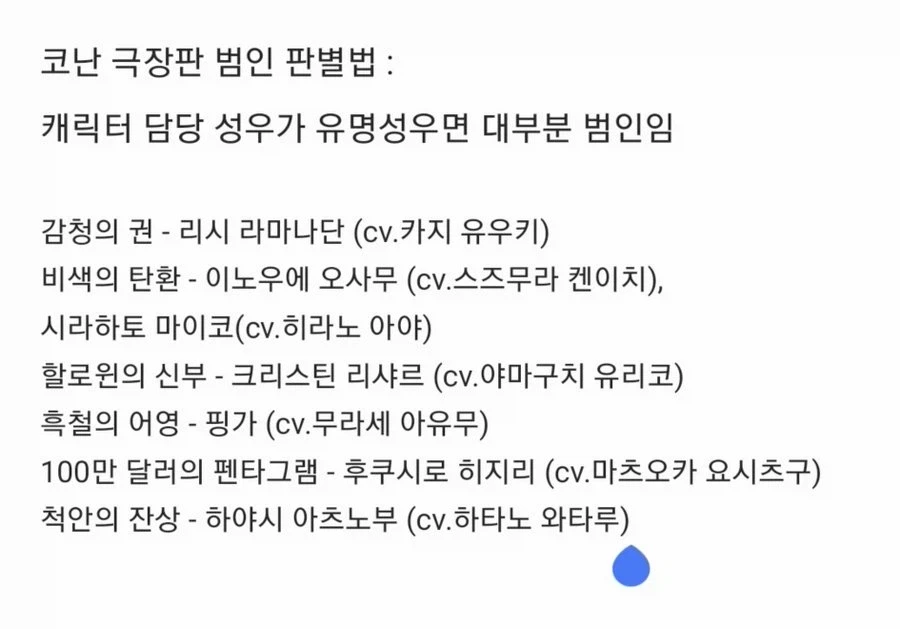"아서 왕이 여자인거 상식이잖아." 이미지 2